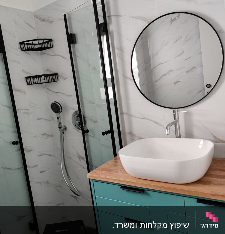 חדר אמבטיה עם כיור חדש ומקלחון זכוכית